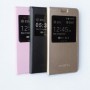 Samsung Galaxy J5 S View Cover Flipcase